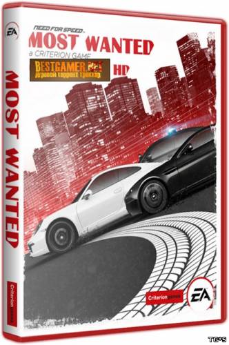 Need For Speed Most Wanted: Limited Edition